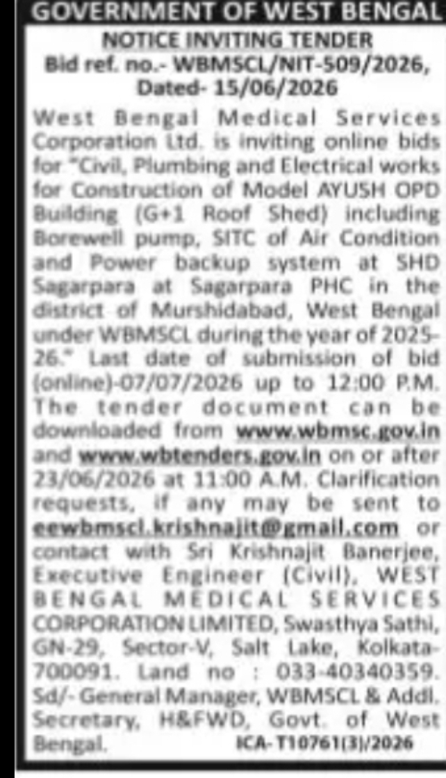 Government of West Bengal – WBMSCL/NIT-509/2026