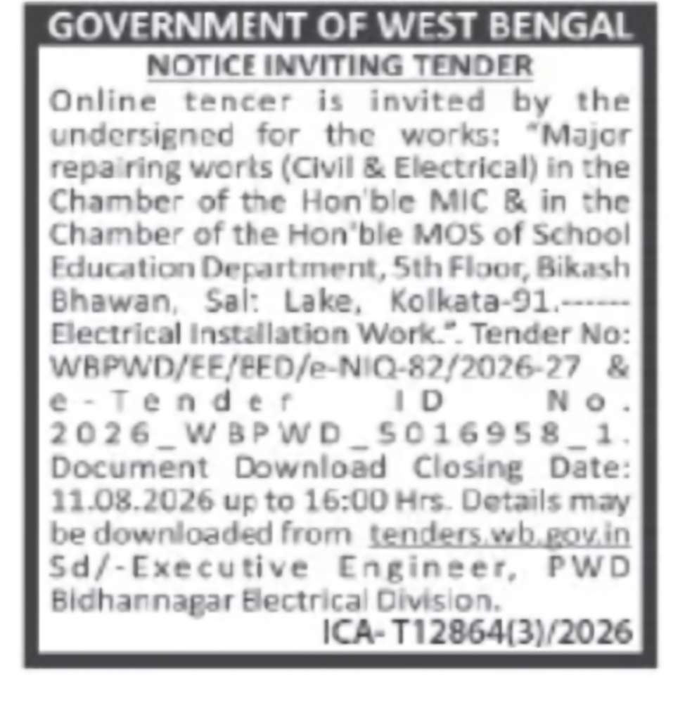 Government Tender Notice – Electrical Installation Work