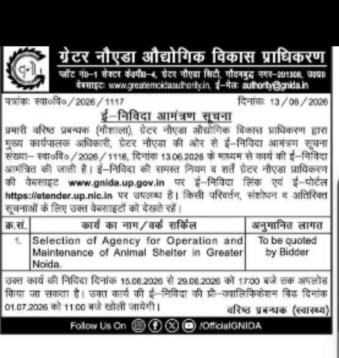 Greater Noida Industrial Development Authority (GNIDA)