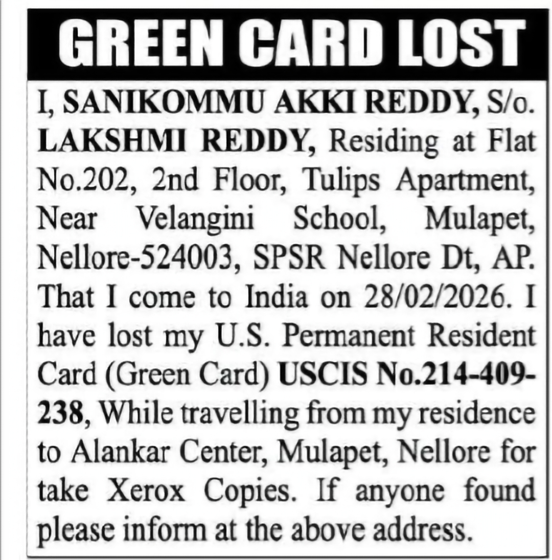 Green Card Lost – Public Notice Mr. Sanikommu Akki Reddy