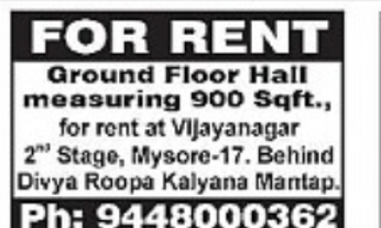 Ground Floor Commercial Hall for Rent in Vijayanagar 2nd Stage