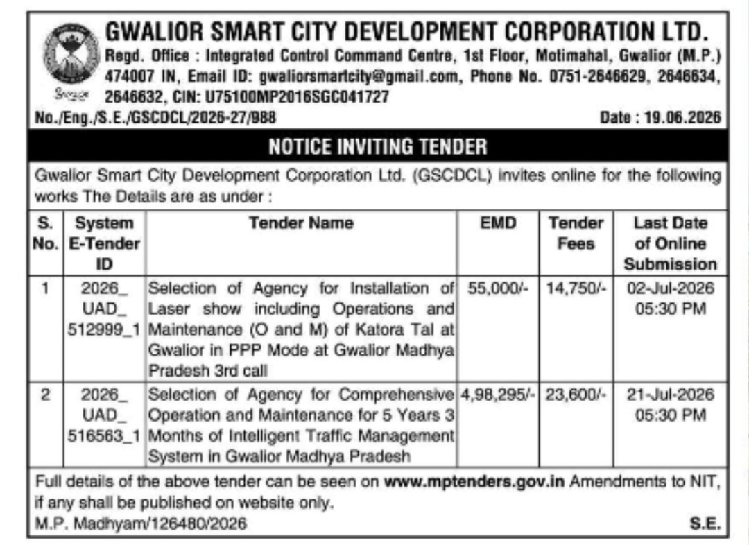 GSCDCL Tender Notice – Laser Show & ITMS O&M Projects