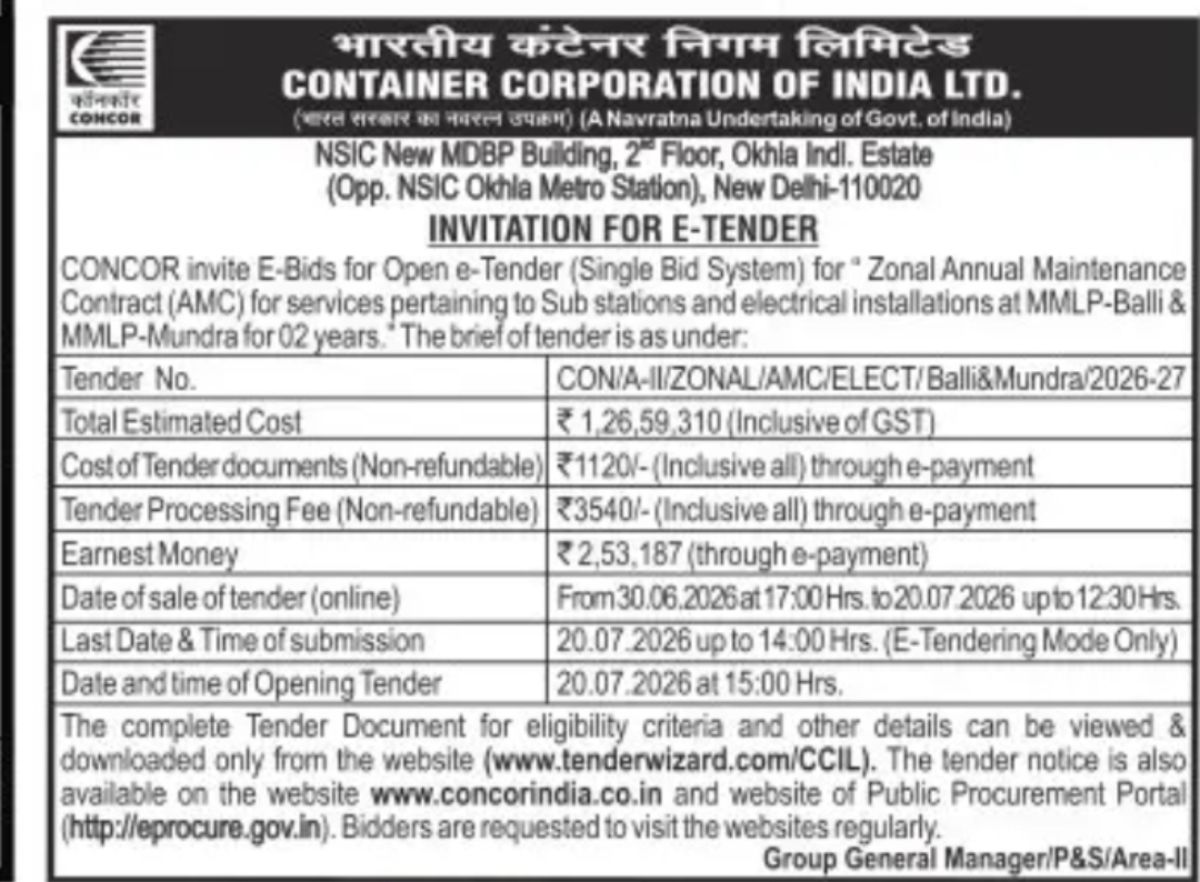 GUJARAT ENERGY LIMITED – E-TENDER NOTICE