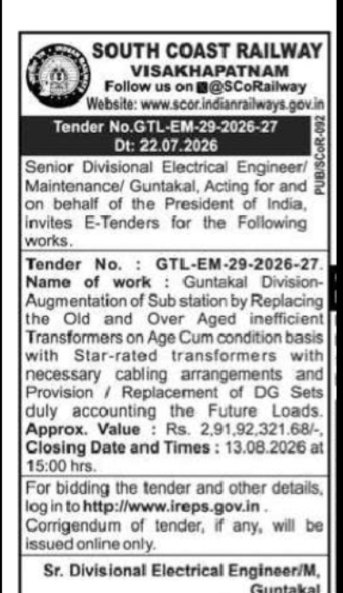 Guntakal Division – Augmentation of Sub Station and Transformer Replacement Works