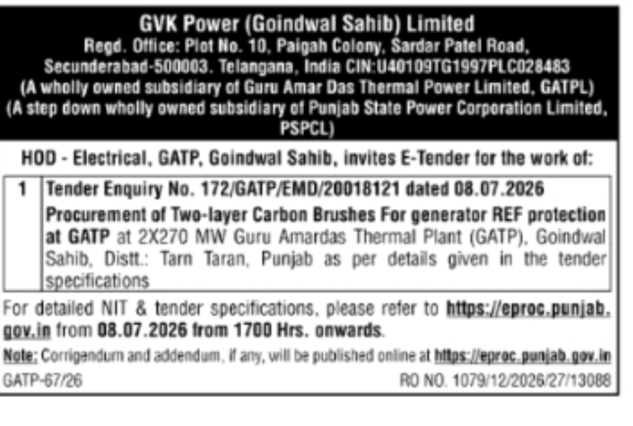 GVK Power (Goindwal Sahib) Tender – Procurement of Carbon Brushes