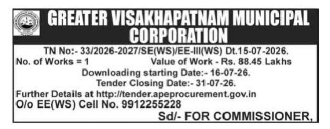 GVMC Invites Tender for Water Supply Work Worth ₹88.45 Lakhs in Visakhapatnam