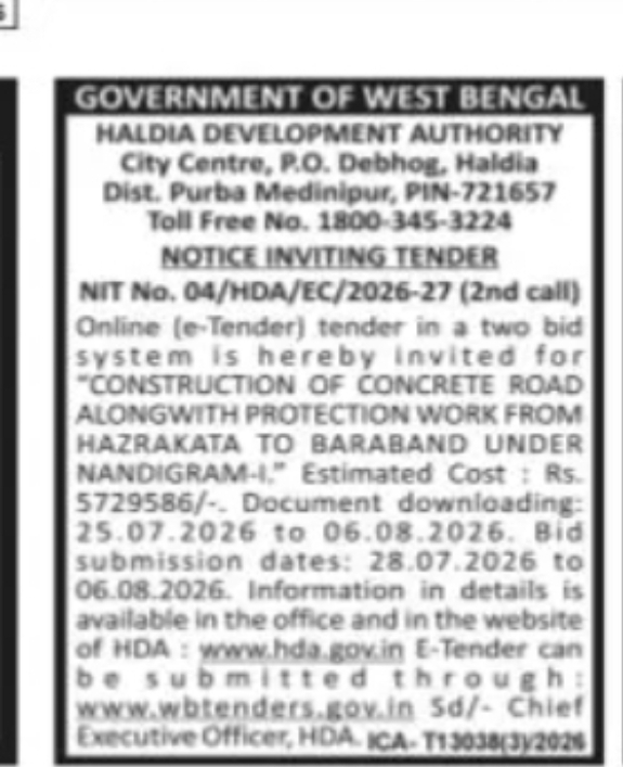 Haldia Development Authority – Concrete Road Construction Tender