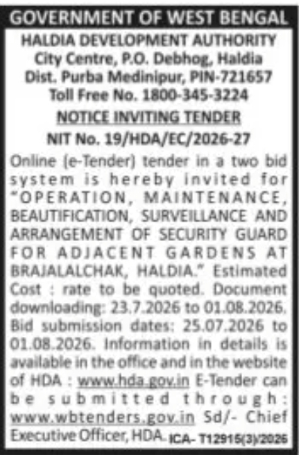 Haldia Development Authority Garden Maintenance Tender