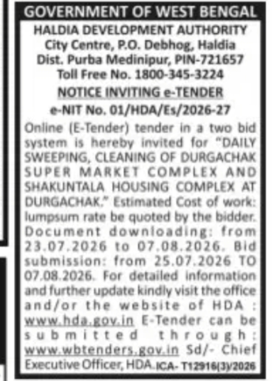 Haldia Development Authority Tender – Cleaning and Sweeping Services