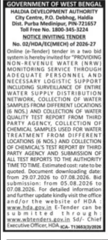 Haldia Development Authority Tender