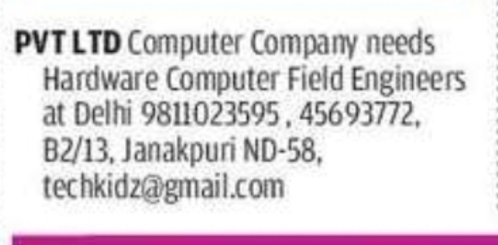 Hardware Computer Field Engineer – Computer Company
