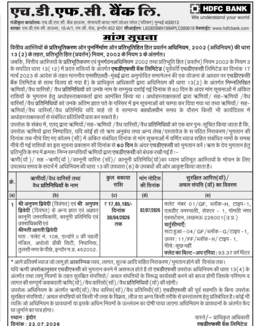 HDFC Bank Ltd. – Demand Notice, Lucknow, Uttar Pradesh