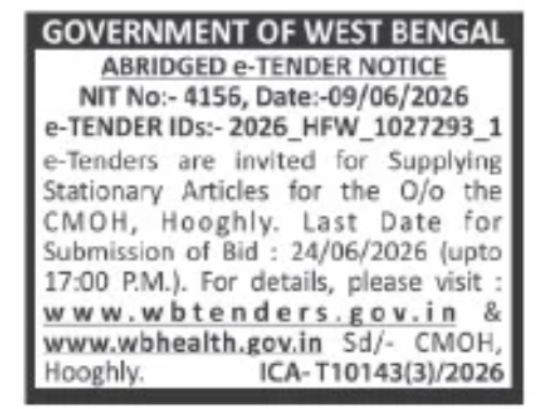 Health Department – Hooghly District Supply Tender