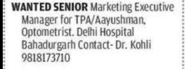 Healthcare Professionals Required