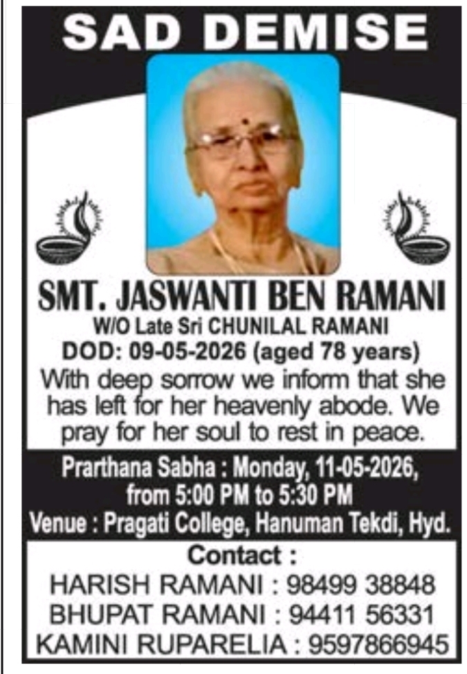 Heartfelt Condolences on the Sad Demise of Smt. Jaswanti Ben Ramani
