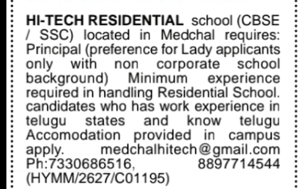 📢 HI-TECH Residential School – Principal Required