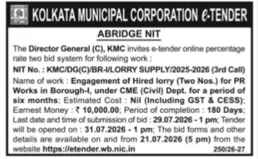 Hired Lorry Supply Tender – Kolkata Municipal Corporation