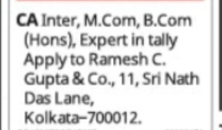 HIRING: Accountant – Tally Expert | Kolkata