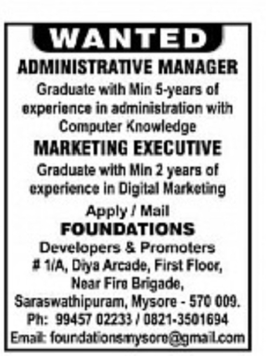 Hiring: Administrative Manager & Marketing Executive