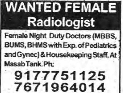 🚨 Hiring Alert – Healthcare Staff Required