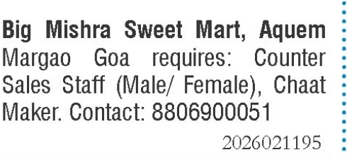 Hiring at Big Mishra Sweet Mart – Margao, Goa
