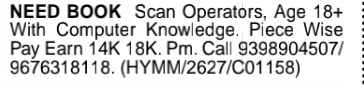 Hiring Book Scan Operators