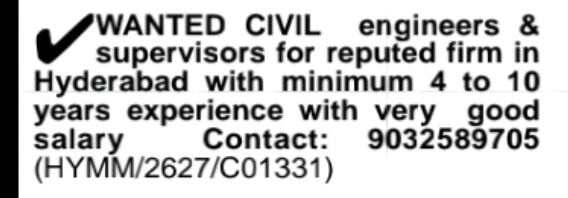 Hiring Civil Engineers & Supervisors