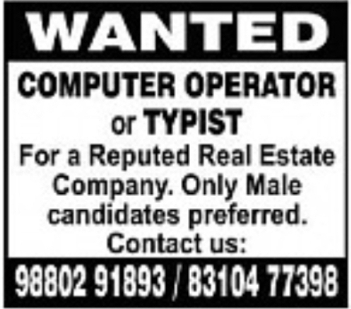 Hiring – Computer Operator / Typist