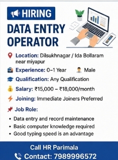 📢 Hiring: Data Entry Operator
