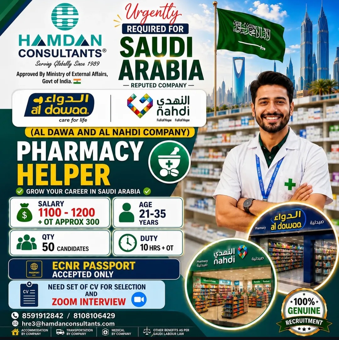 Hiring for Leading Pharmacy Chains in Saudi Arabia