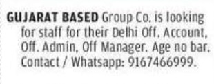 Hiring in Delhi – Gujarat Based Group Company!