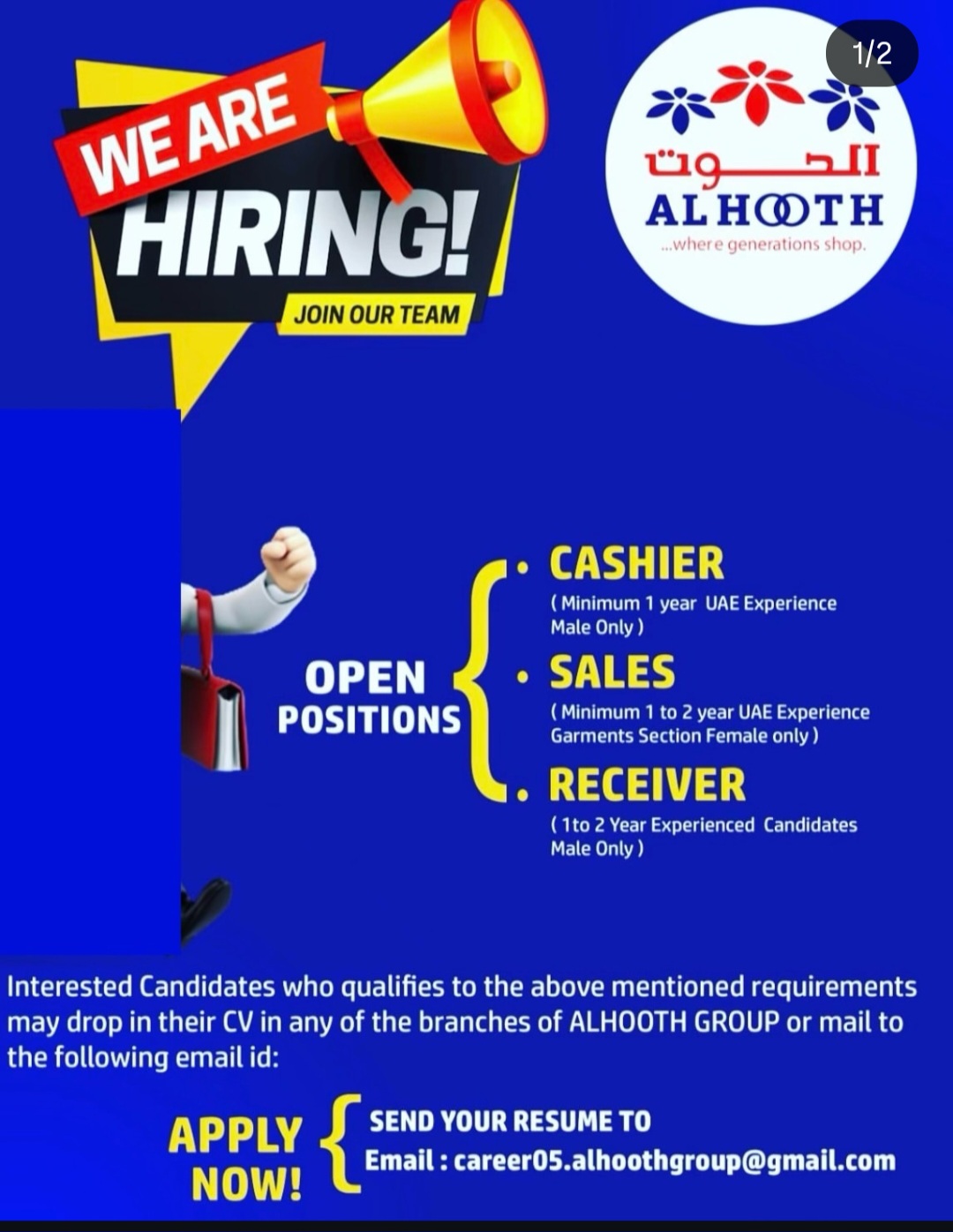 HIRING – JOIN OUR TEAM
