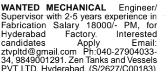 Hiring Mechanical Engineer Supervisor – Fabrication Industry