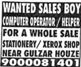 📢 Hiring Now!