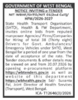 Hiring of 38 Drivers for Government Ambulances – West Bengal
