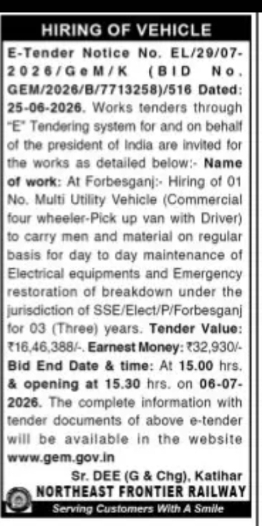Hiring of Vehicle (Forbesganj – Electrical Maintenance Work)