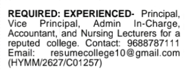 📢 Hiring – Principal & Faculty Positions