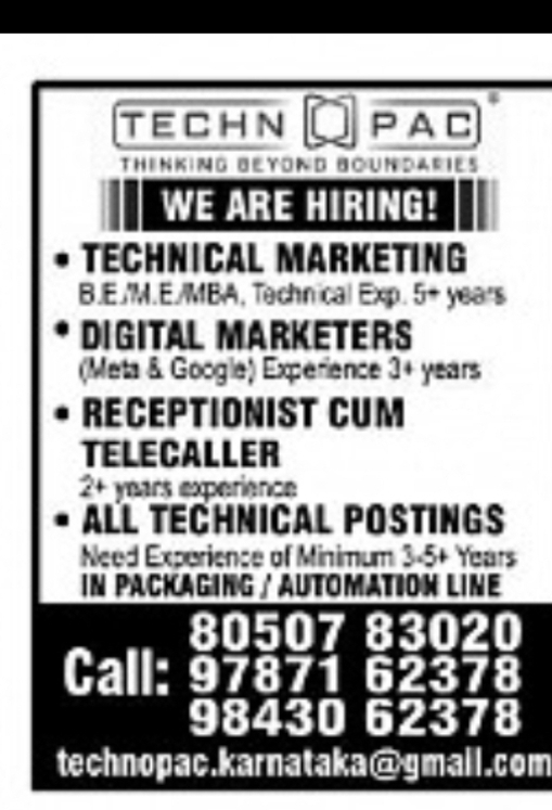 Hiring – Technopac
