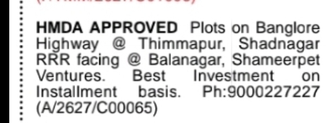 HMDA Approved Plots on Bangalore Highway