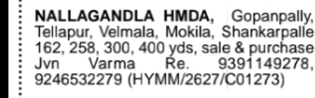 HMDA & HUDA Plots in Prime Locations
