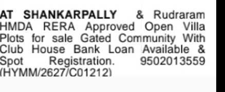 HMDA RERA Approved Villa Plots – Rudraram, Shankarpally