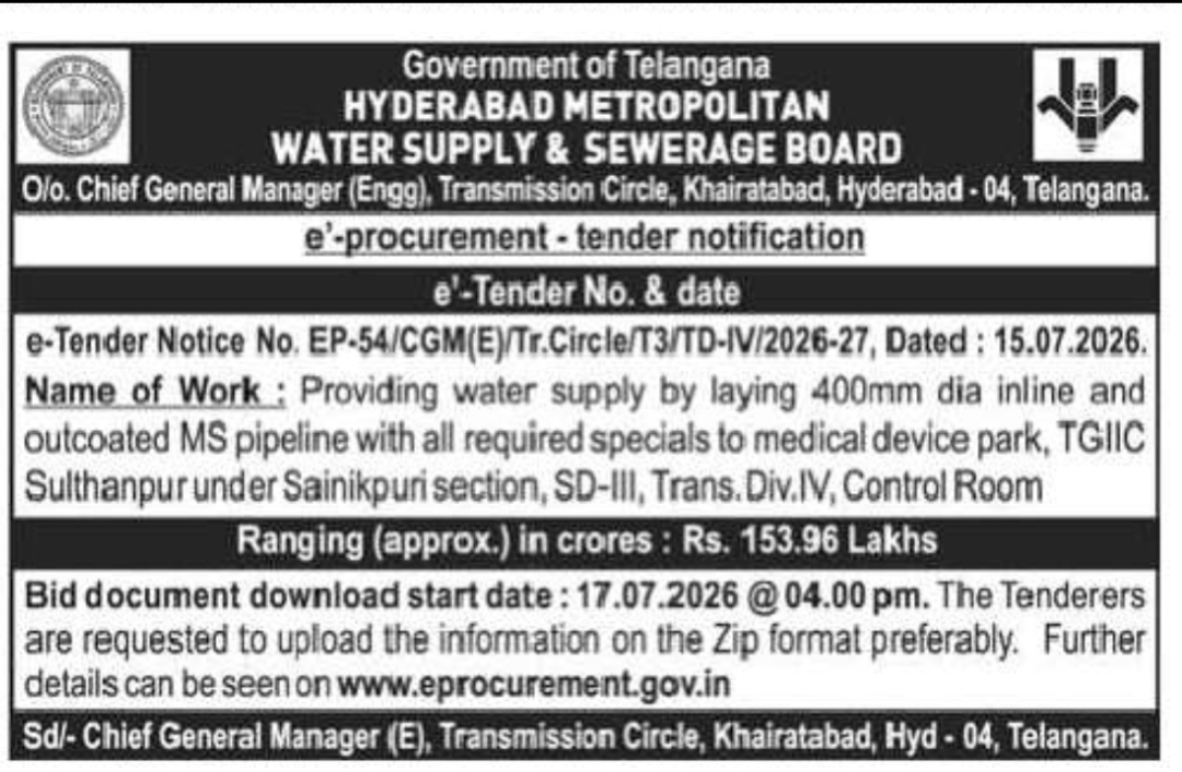 HMWSSB E-Tender – Water Supply Pipeline Work at Medical Device Park, Sultanpur