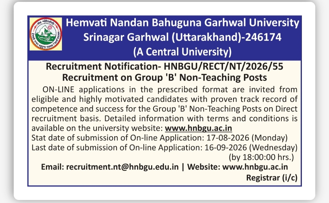 HNBGU Recruitment 2026 – Group B Non-Teaching Posts