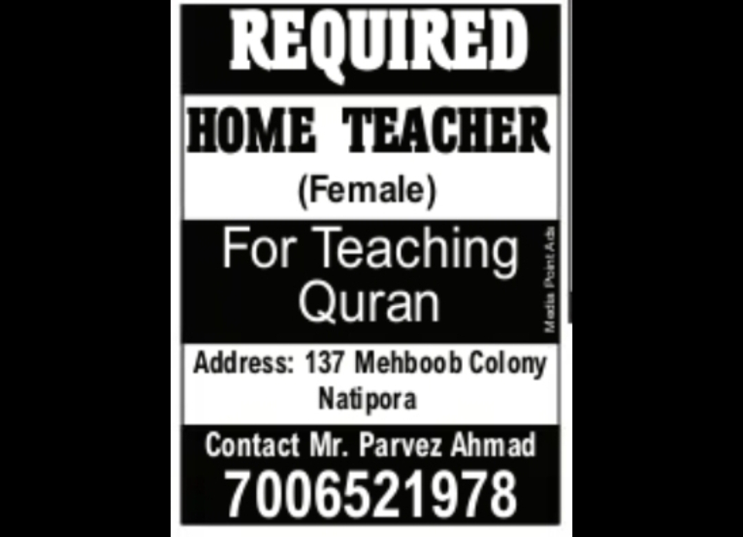 Home Teacher Required
