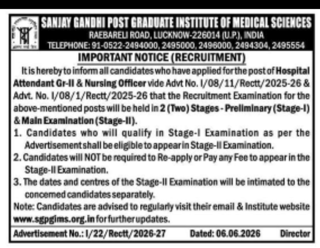 Hospital Attendant Grade-II Recruitment Examination 2026