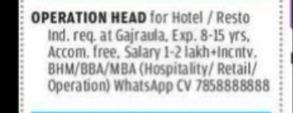 HOTEL / RESTAURANT – OPERATION HEAD (GAJRAULA)