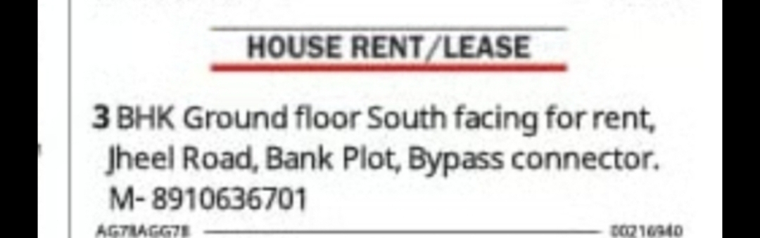 House for Rent / Lease – Jheel Road, Bank Plot