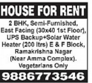 HOUSE FOR RENT