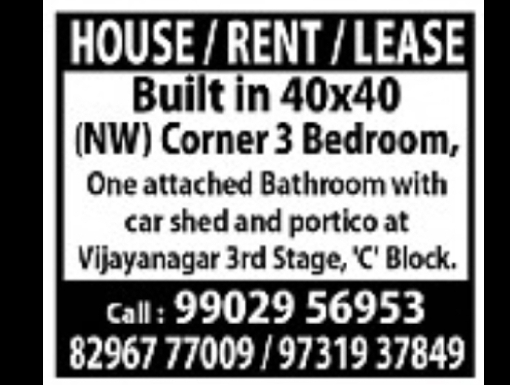 House for Rent/Lease – Vijayanagar 3rd Stage, Mysore