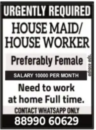 HOUSE MAID / HOUSE WORKER (URGENT REQUIREMENT)